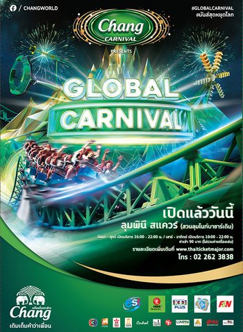 Chang Carnival Presents Global Carnival 2016