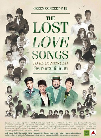GREEN CONCERT #19 THE LOST LOVE SONGS TO BE CONTINUED