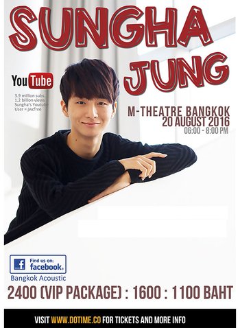 Sungha Jung L'Atelier Tour 2016