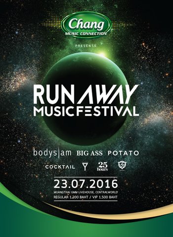 Chang Music Connection Presents Runaway Music Festival