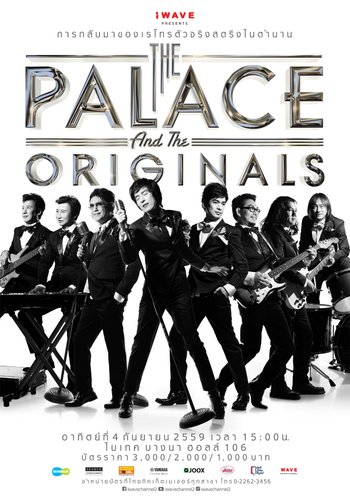 THE PALACE and THE ORIGINALS