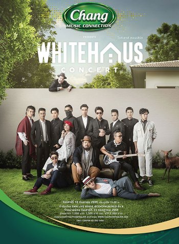 Chang Music Connection Presents 'WHITEHAUS CONCERT'