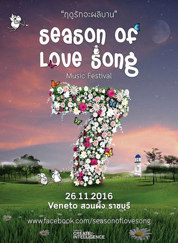 Season of love song 7