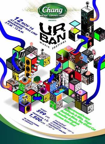 CHANG MUSIC CONNECTION PRESENTS Urban Music Festival 2016