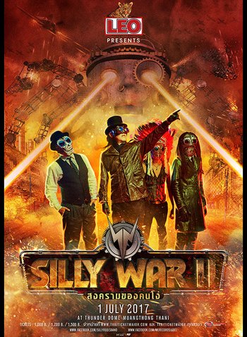 Leo Presents Silly War II Concert 'สงครามของคนโง่'
