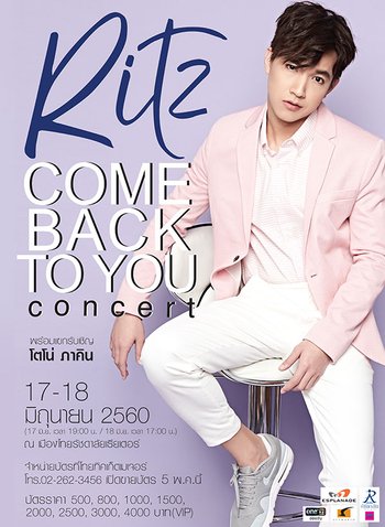 Ritz COME BACK TO YOU CONCERT