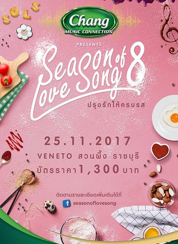 Season of Love Song 8