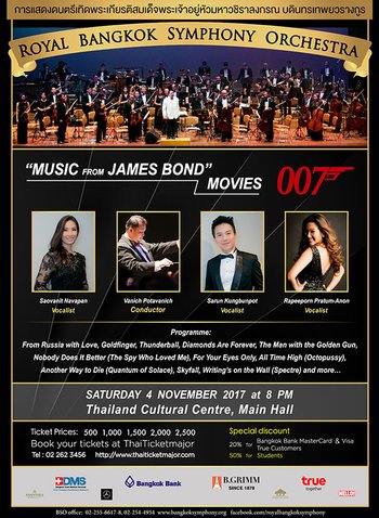 (RBSO) การแสดงดนตรีนานาชาติเฉลิมพระเกียรติ 2560 : Music from the Movies