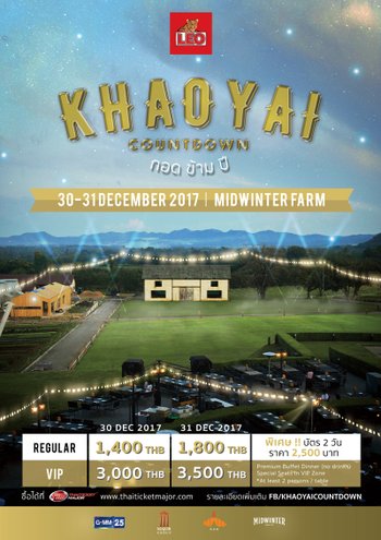 Khaoyai Countdown