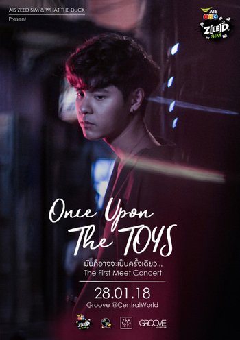 Once Upon The TOYS มันก็อาจจะเป็นครั้งเดียว…The First Meet Concert