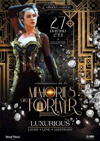 MEMORIES ARE FOREVER 2 ‘LUXURIOUS’