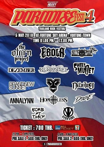 PARADISE FEST#4