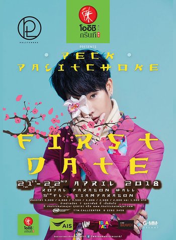OISHI Green Tea Presents : PECK PALITCHOKE ''FIRST DATE'' Concert