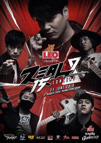 Leo Presents ZEAL 15yrs Concert