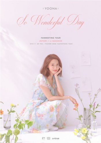YOONA FANMEETING TOUR, So Wonderful Day #Story_1 in BANGKOK