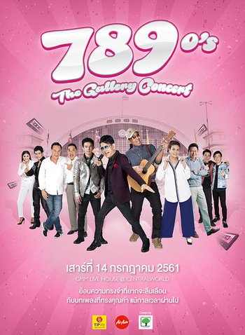 789 The Gallery Concert