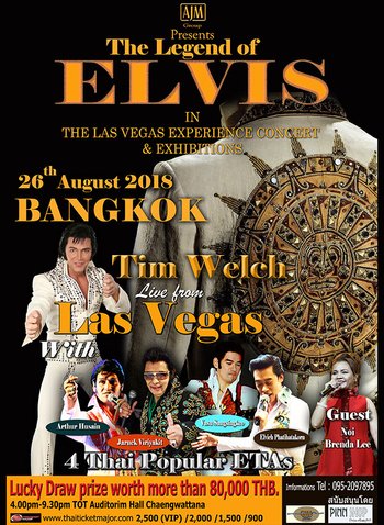 AJM Group Presents The Legend of ELVIS