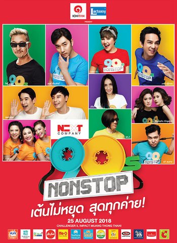 ICHITAN และ LACTASOY Present 90’s Nonstop Concert