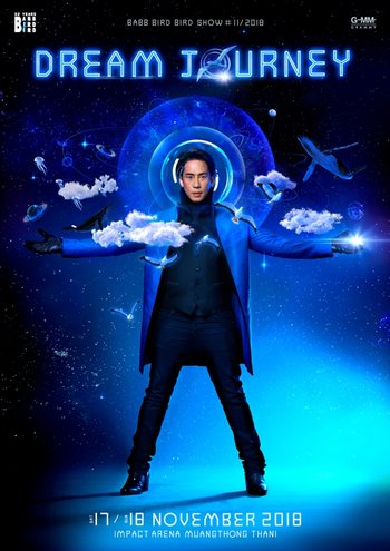 แบบเบิร์ดเบิร์ด โชว์ #11-2018 ตอน DREAM JOURNEY