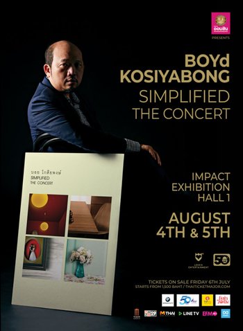 ธนาคารออมสิน Presents BOYdKO50th #2 Simplified The Concert