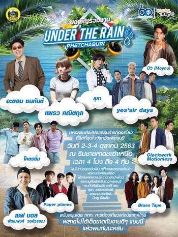 Under the Rain Phetchaburi