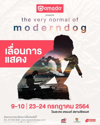 The Very Normal of Moderndog