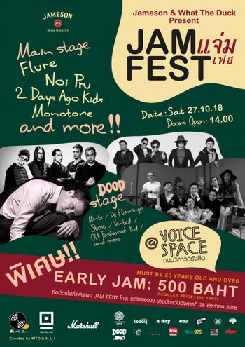 JAM Fest