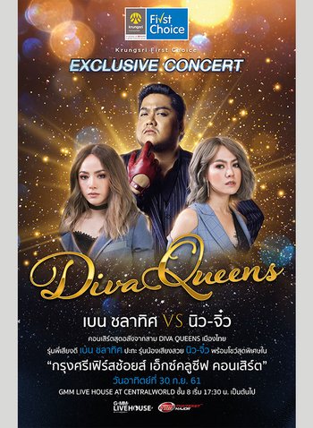Krungsri First Choice Exclusive Concert:  DIVA QUEENS