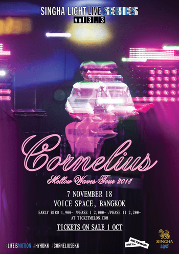 Singha Light Live Series Vol 3.3 - Cornelius