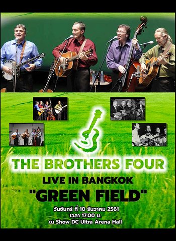 THE BROTHERS FOUR LIVE IN BANGKOK "GREEN FIELD"