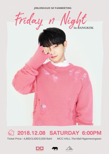 JIN LONG GUO 1st Fan Meeting ‘Friday n Night’ in Bangkok