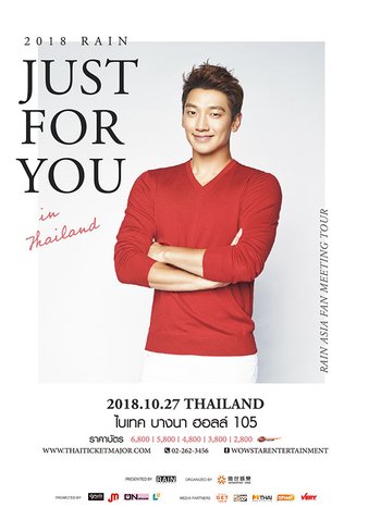 "Rain" Just For You Asia Fan Meeting