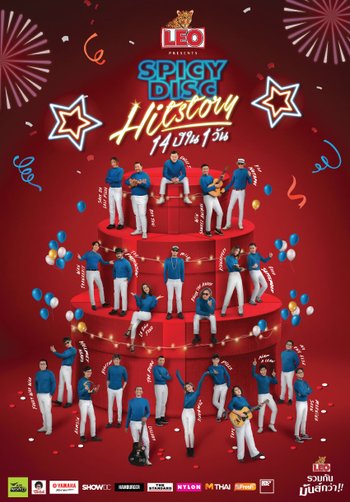 LEO Presents SPICYDISC HitStory 14 ปีใน 1 วัน