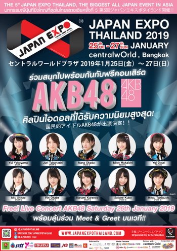 Japan Expo Thailand 2019 ครั้งที่ 5