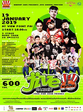 Jive Garden 13