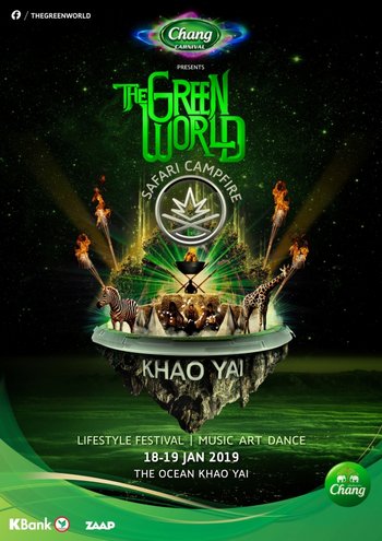 Chang Carnival Presents The Green World