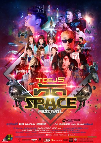 TDEJ 5 ท้า Space Festival