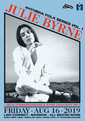 HAVE YOU HEARD? Folk Series : Julie Byrne Live! by MY BEER