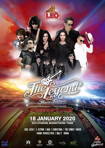 Leo Presents “The Legend Music Festival 2020”