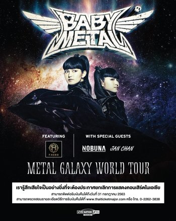 (Cancelled) Babymetal METAL GALAXY WORLD TOUR IN ASIA