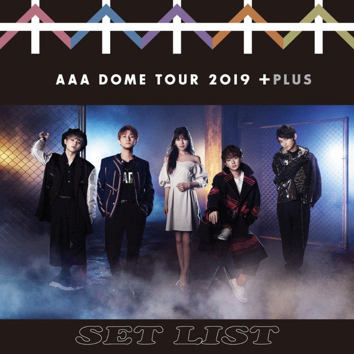 AAA DOME TOUR 2019 +PLUS SET LIST อัลบั้มของ AAA | Sanook Music