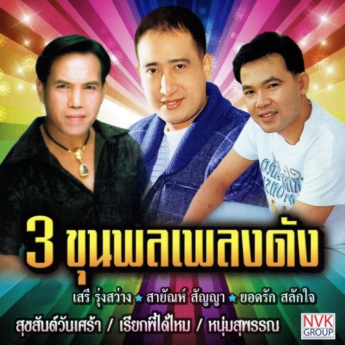My Image 17
