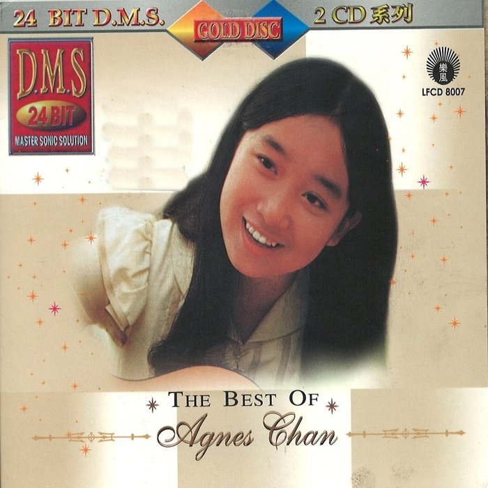 The Best Of Agnes Chan อัลบั้มของ 陳美齡 Sanook Music