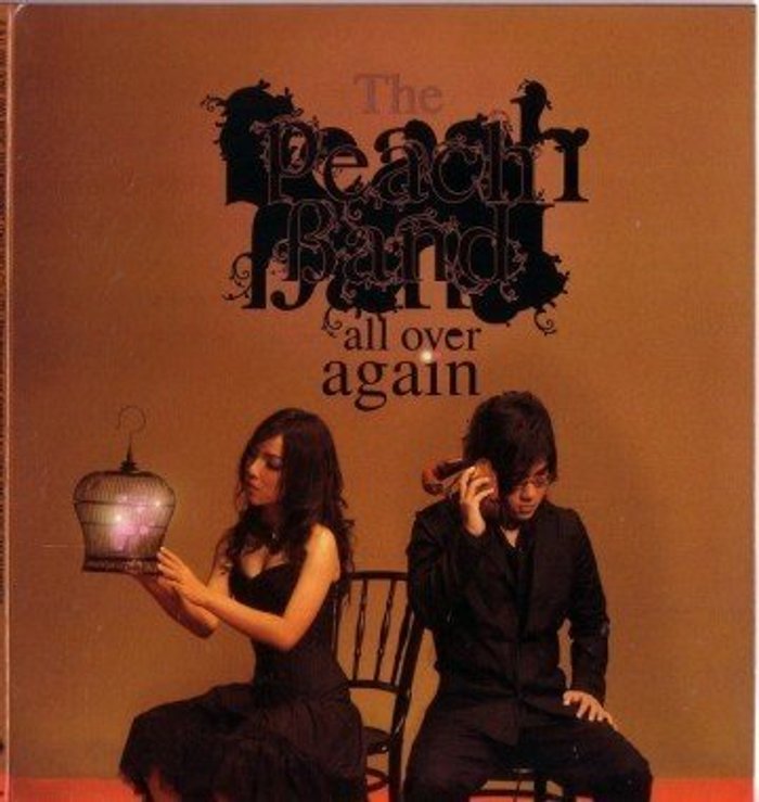 The Peach Band อัลบั้มของ The Peach Band Sanook Music