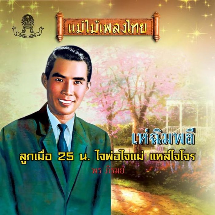 My Image 3