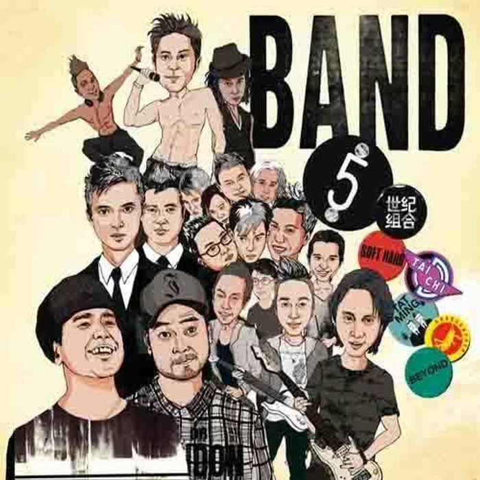 เพลง (เนื้อเพลง) Xi Huan Ni mp3 ดาวน์โหลดเพลง Sanook Music