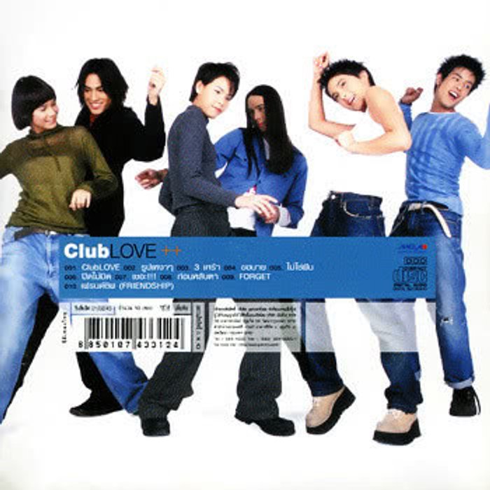 Club Love อัลบั้มของ รวมศิลปิน | Sanook Music