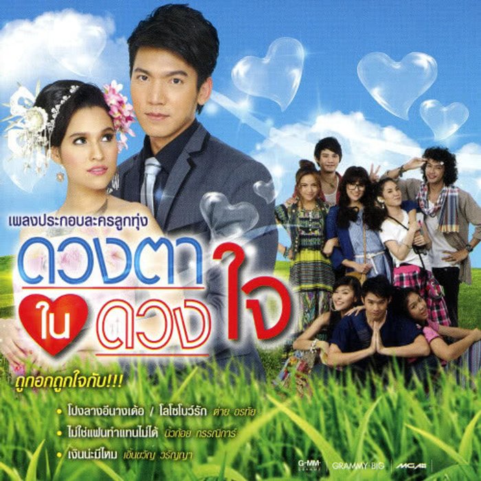 My Image 36