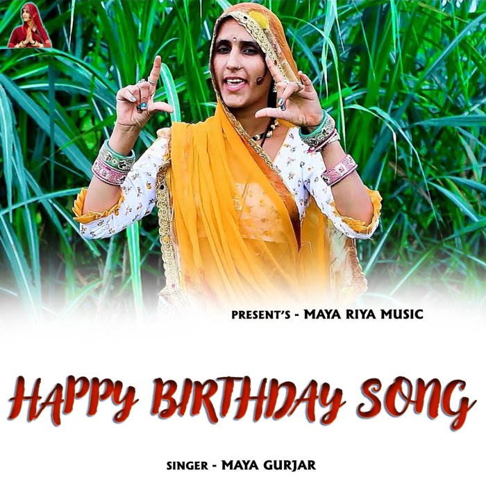 music for happy birthday song