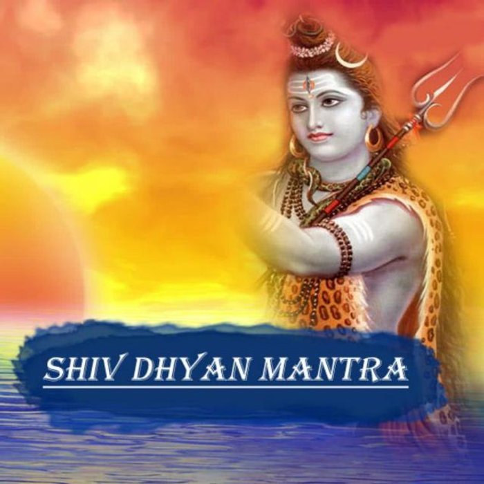 mantra om namah shivaya mp3 mantra om namah shivaya mp3